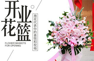 河北秦皇岛抚宁区石门寨镇蟠桃峪村花篮配送