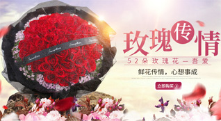 河北秦皇岛抚宁区石门寨镇蟠桃峪村鲜花速递